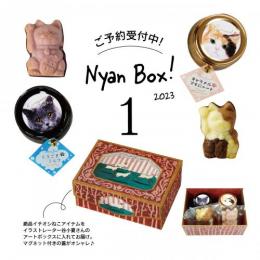 《限定予約商品》3/20発送　ねこの日にゃんBOX①